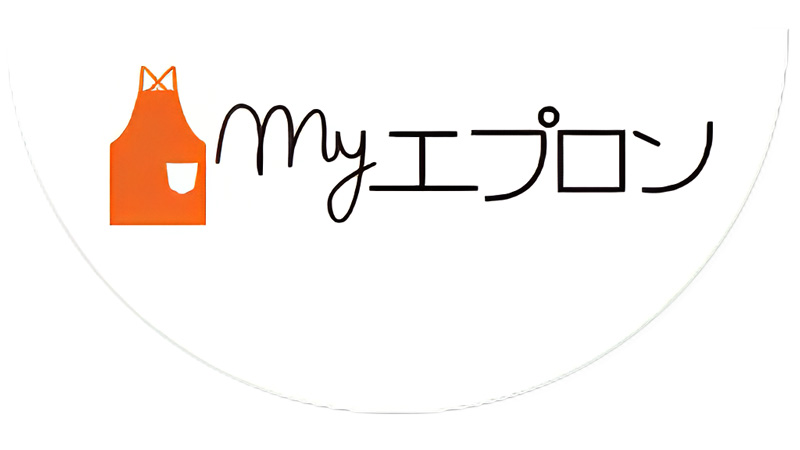 myエプロン