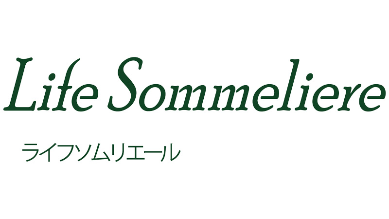 ライフソムリエール